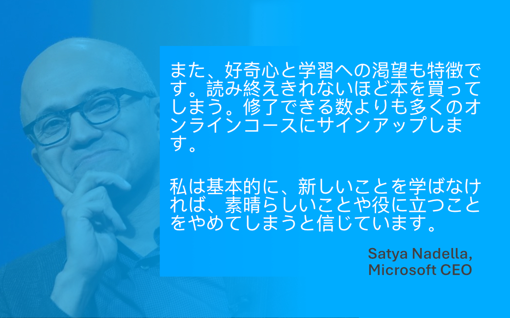 Satya(Japanese)